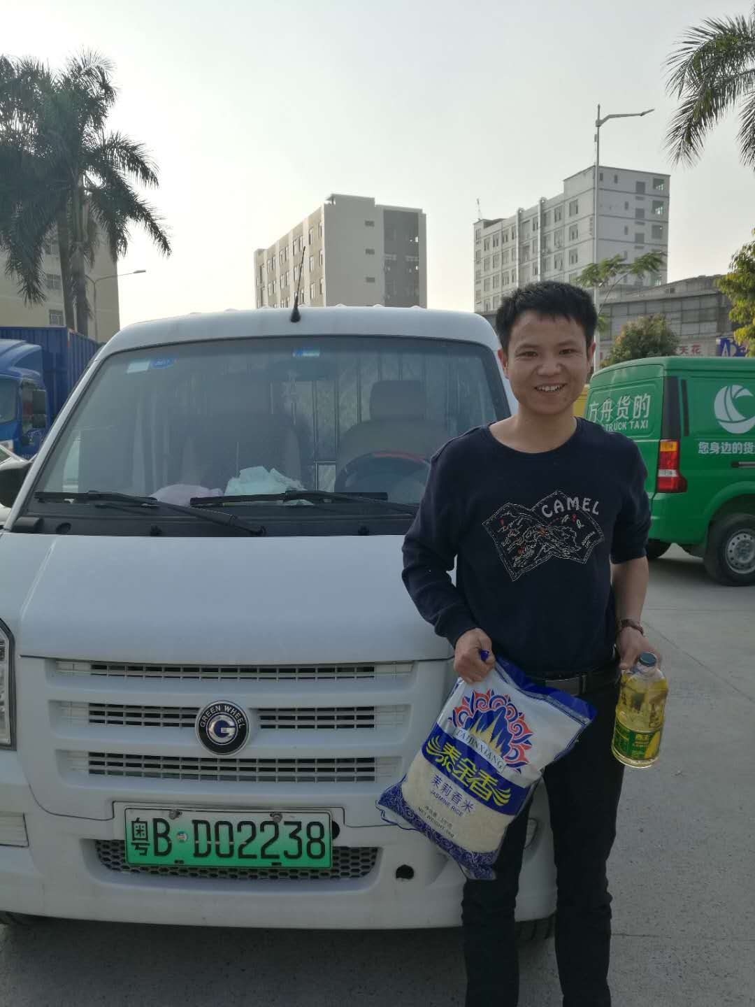 新年福利快来领,新年福利你领取了吗