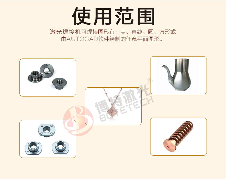 深圳振镜激光焊接机哪家价格便宜,深圳振镜激光焊接机售价