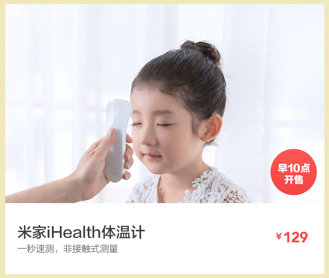 小米手机怎么在官网抢购,小米商品什么时候活动最便宜