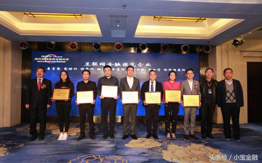 三奖齐收！小宝金融再传捷报，载誉而归！