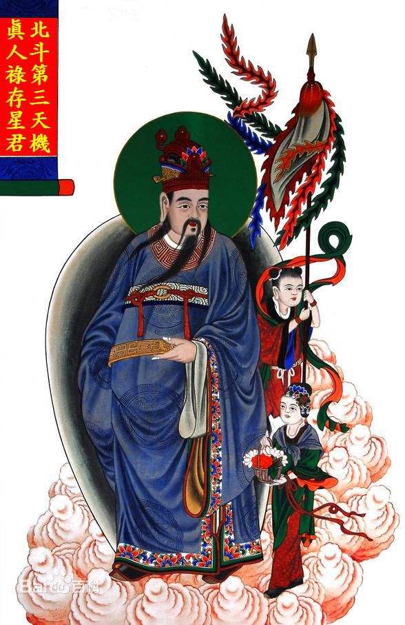 北斗九皇九真星君道教地位,道教文化北斗七星君都叫什么星君