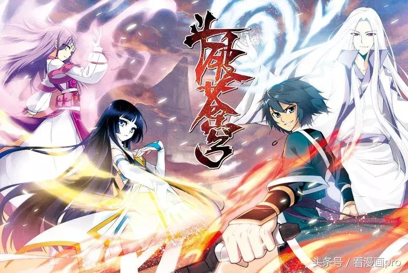 中国最强漫画国漫,b站最强十部修仙国漫