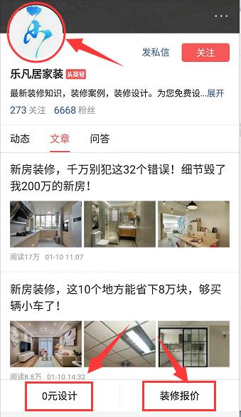 水电装修十大错误,房屋装修水电工做哪些事