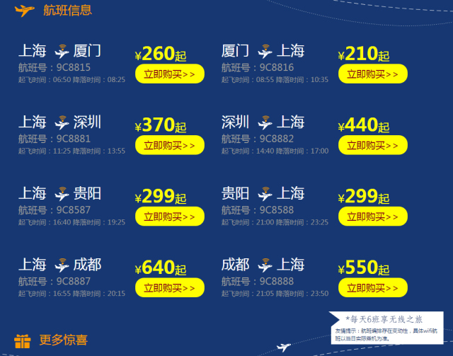 长途飞机可以玩什么,长途飞机无聊