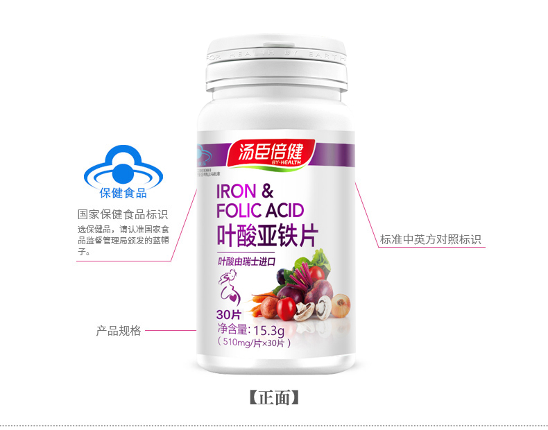 孕妇吃叶酸哪个牌子好,叶酸吃到几个月才停