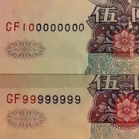 “顺子号”人民币价值1万多块？这是真的吗？看看自己钱包有没有