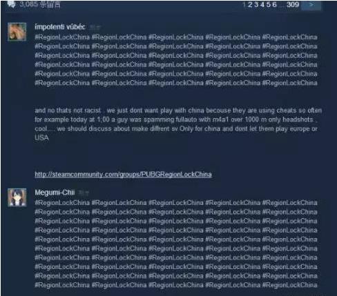 绝地求生蓝洞总监回应中国玩家,绝地求生蓝洞一夜误封大量玩家