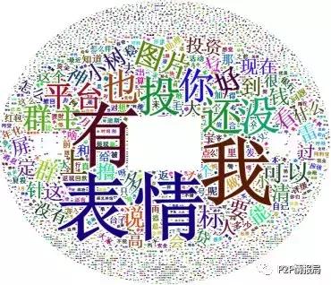 踩雷网贷,踩雷的网贷平台