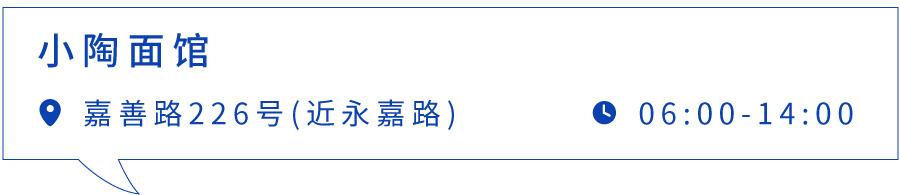上海最好吃的辣肉面,上海最正宗辣肉面