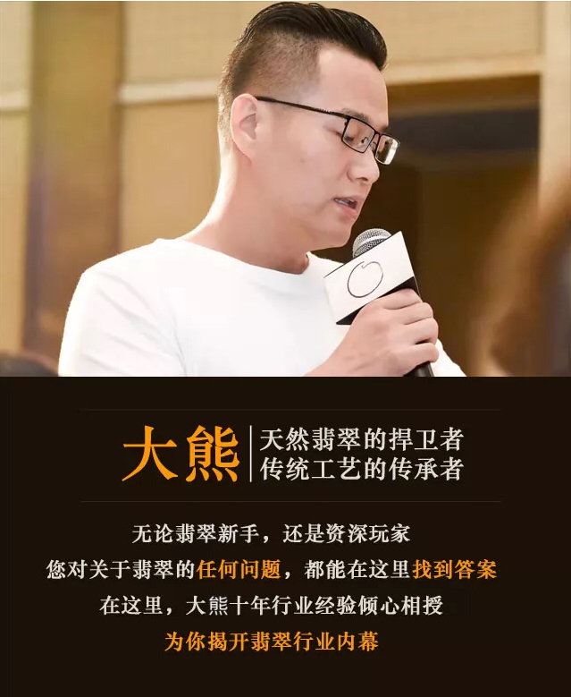 会不会感觉被骗？传说价值2亿的“翡翠佛像”,原来是天然玻璃！