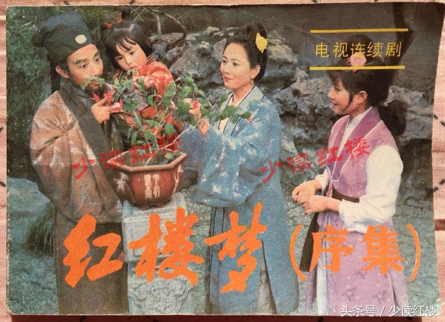 罕见珍品老版连环画,难得一见的书