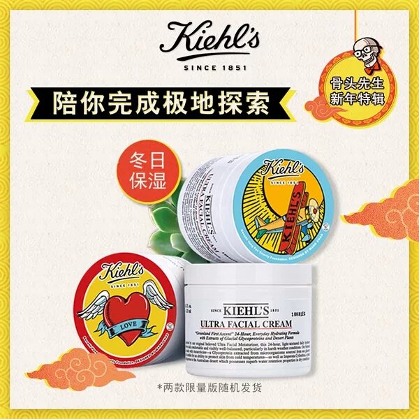 护肤品干货合集,挚爱女王护肤品视频介绍