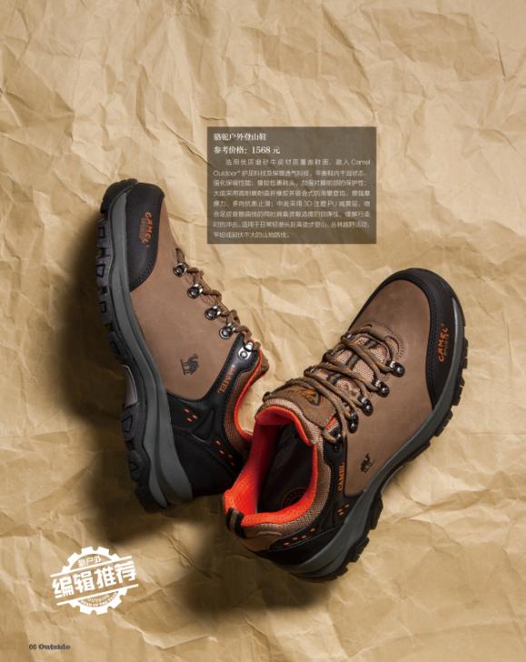 camel骆驼冲锋衣2022,camel骆驼冲锋衣新款