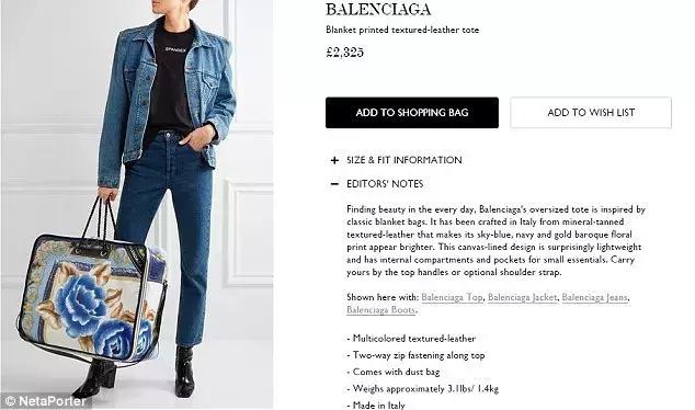 2017年度戏精盘点，把批发袋卖成爆款、把脚垫做成裙子还卖1万元