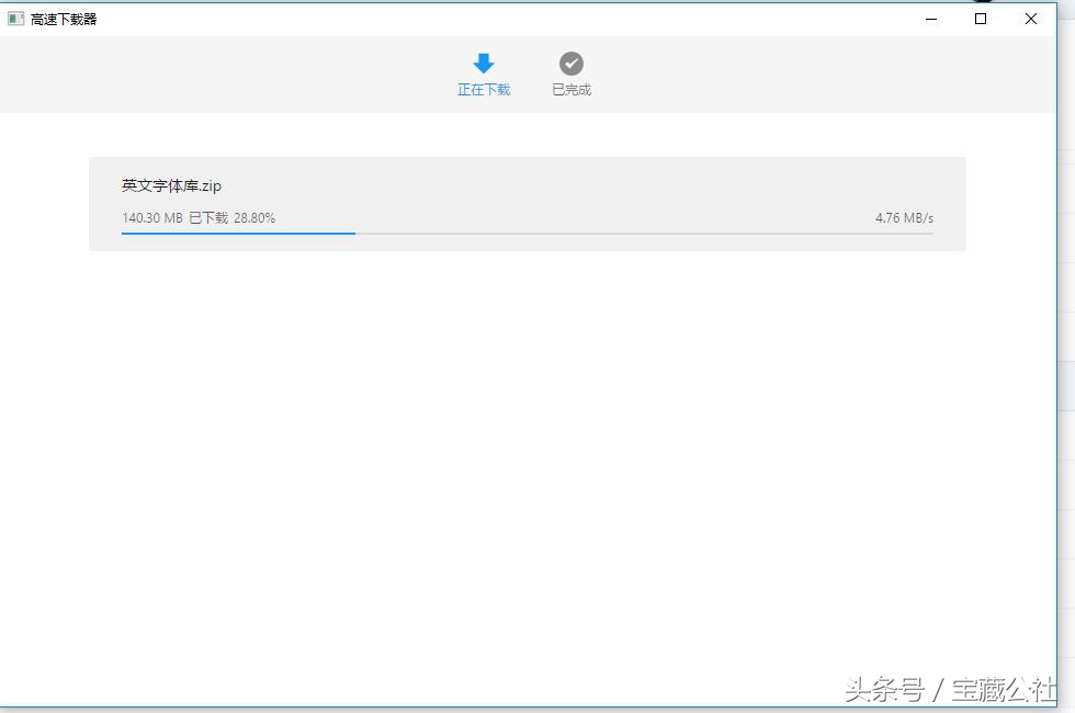 百度网盘浏览器插件,百度网盘不限速插件