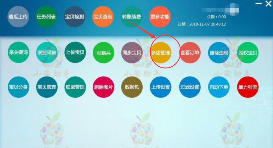 店铺淘客小技巧,店铺淘客有什么技巧方法去运营