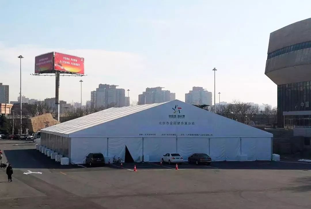 「FENG娱」等了这么久,丰台体育中心冰场终于开放啦!