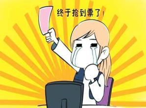 除夕火车票今日起发售宝鸡人抢票攻略在这里