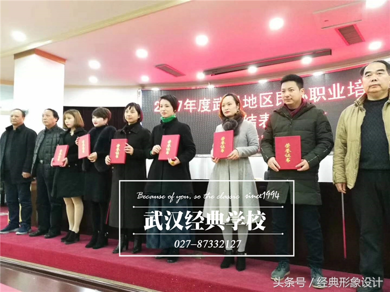 化妆培训学校毕业典礼,化妆学校培训直播开场白