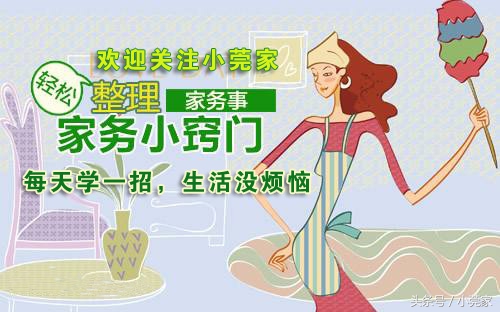 生活小妙招贴纸书签,清洁手工书签