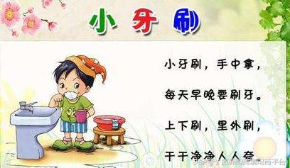 让孩子好好刷牙怎么说,让宝宝好好刷牙语句