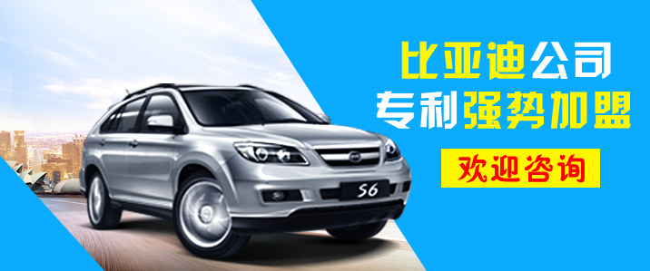 比亚迪突破高端芯片技术,比亚迪高新研发