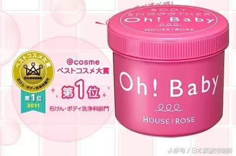 日本春节必买清单,春节去日本必备物品清单