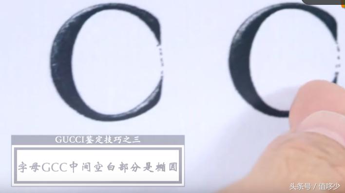 gucci酒神包fab讲解,怎么判断gucci酒神包的真假