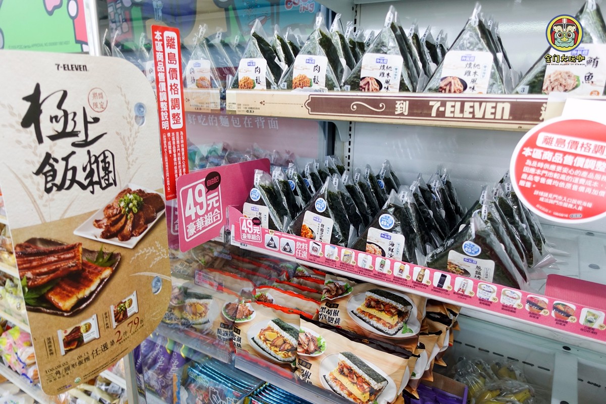 金门厦门门对门下一句,厦门金门门对门