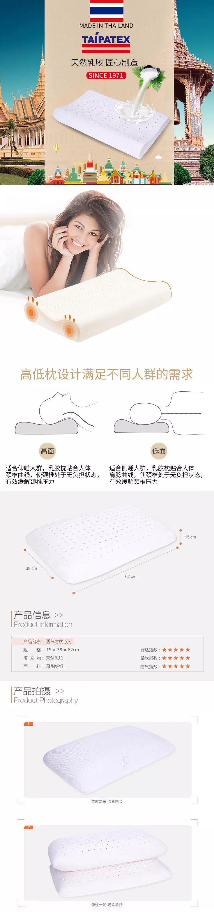 泰国纯天然乳胶床上用品,泰国乳胶床垫床上用品