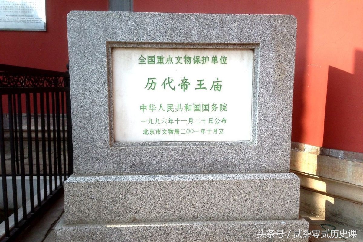 这座庙宇和故宫一个等级，至今也是寸土寸金