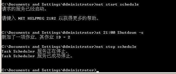 电脑每天定时关机的超简单方法,三秒教你电脑设置定时关机技巧