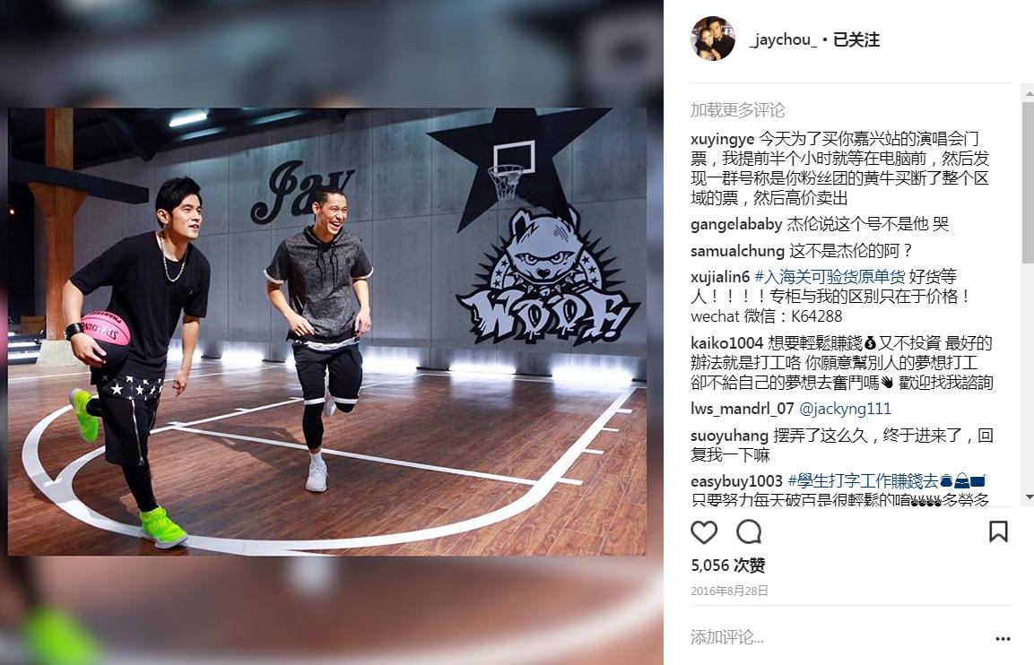 你真的以为周杰伦是喝奶茶胖了吗,周杰伦什么时候开始喜欢喝奶茶