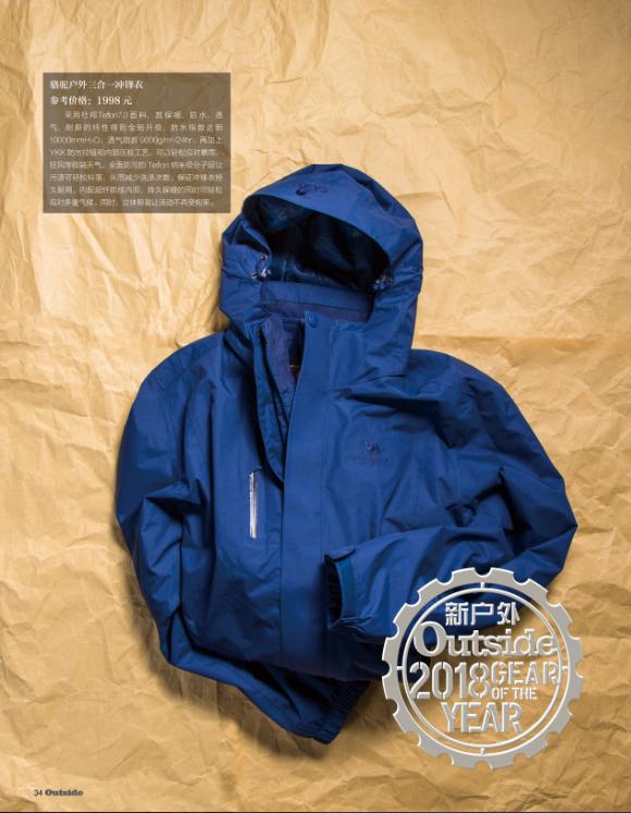 camel骆驼冲锋衣2022,camel骆驼冲锋衣新款