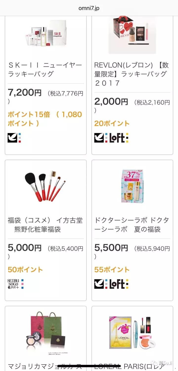 日本福袋与我们的福袋,日本福袋都有什么