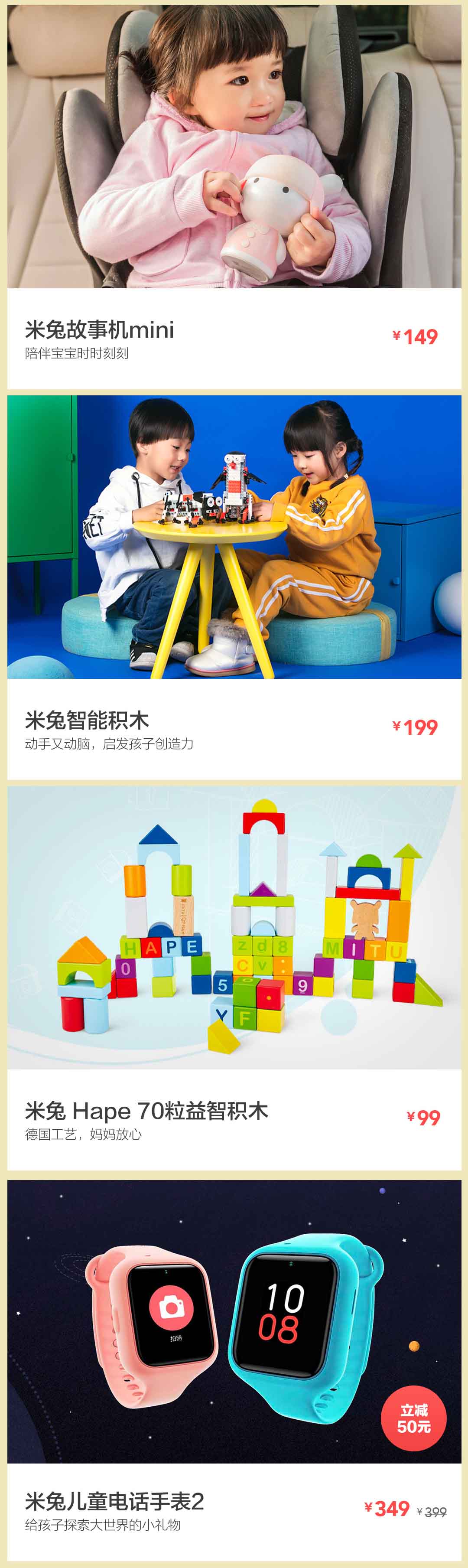 小米手机怎么在官网抢购,小米商品什么时候活动最便宜