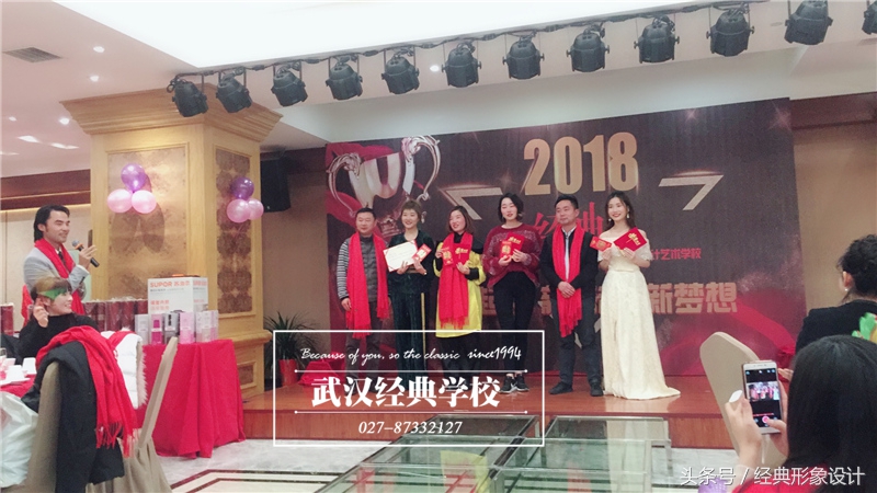 化妆培训学校毕业典礼,化妆学校培训直播开场白