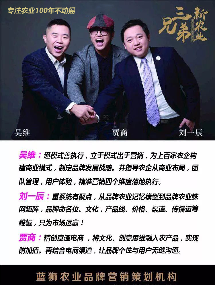 什么样的农产品适合在社群销售,农产品社区社群营销案例分析