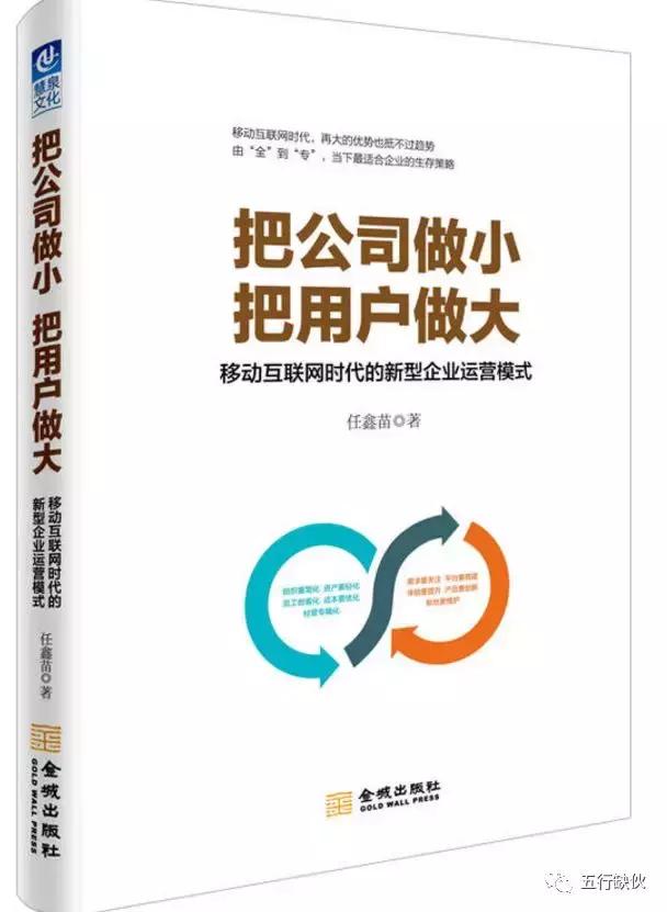 又浪又任性的天使投资人奥斯卡2017年书单（已完成）
