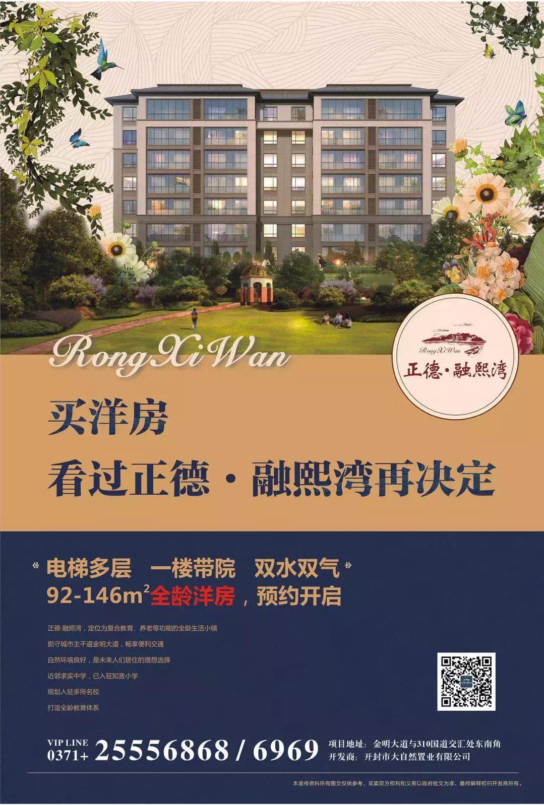 黄冈中学新校区总投资,开封市黄冈中学项目