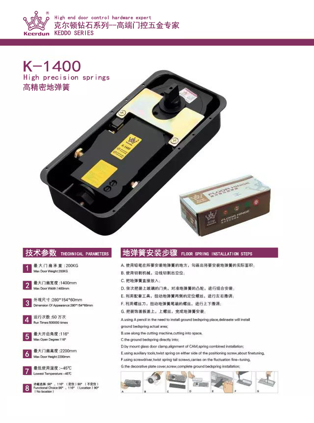 香港皇冠门控地弹簧闭门器厂家,香港皇冠地弹簧
