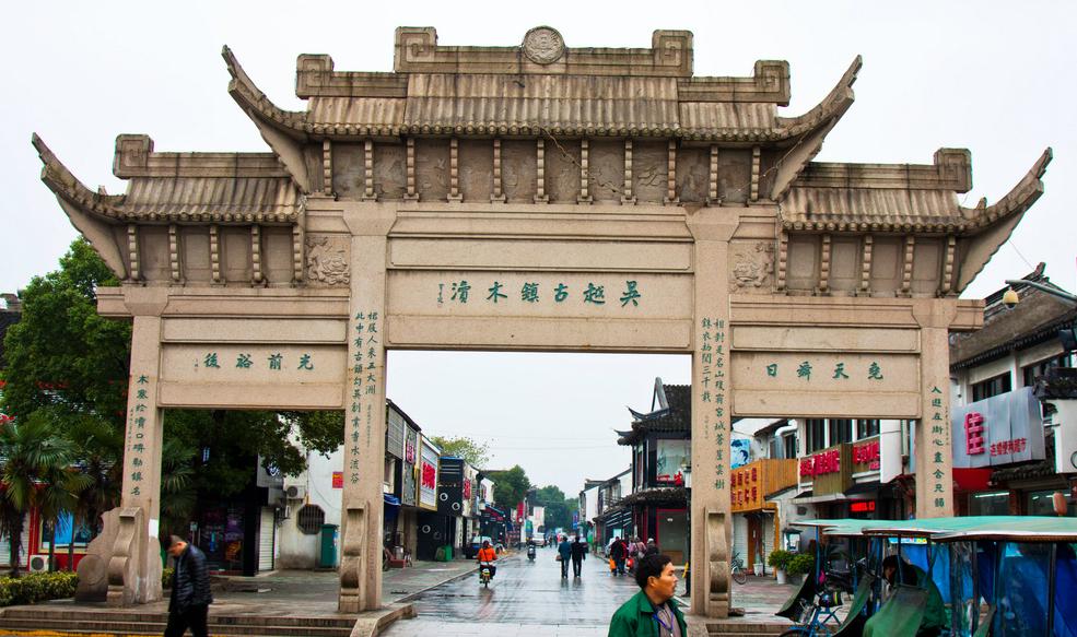 苏州市哪个古镇最值得去,苏州市有哪些古镇旅游景点