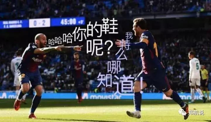 怎样正确踢野球才能长球技,踢野球十大惊天操作