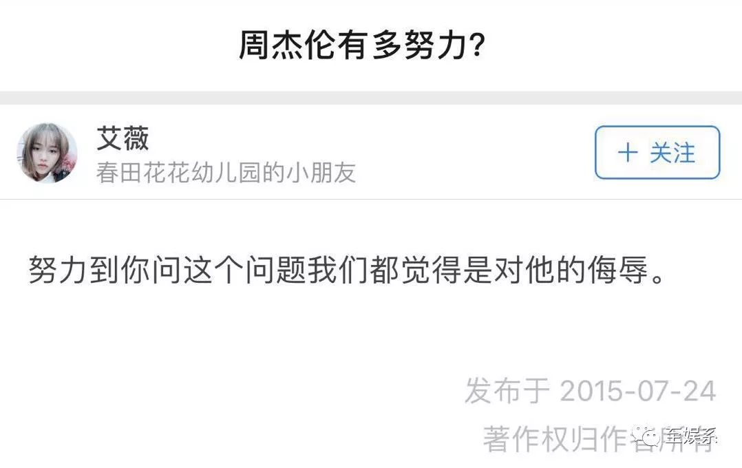 周杰伦等你下课with杨瑞代,等你下课是周杰伦写给谁的