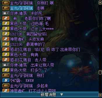 dnf安图恩红眼讲解视频,dnf安图恩排行榜