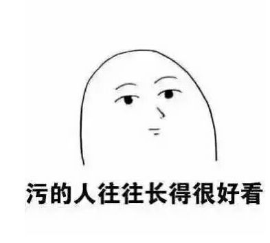 每只黔猴都需要一包“去污粉”