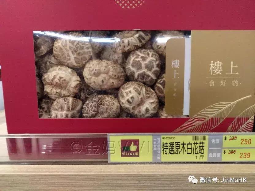 送礼佳品高端海味,过年送礼佳品海参礼盒