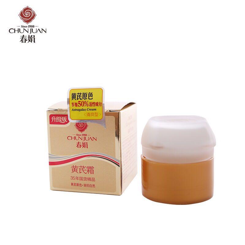 2022国货护肤品推荐排行榜前十名,最好用的国货护肤品排行榜前十名