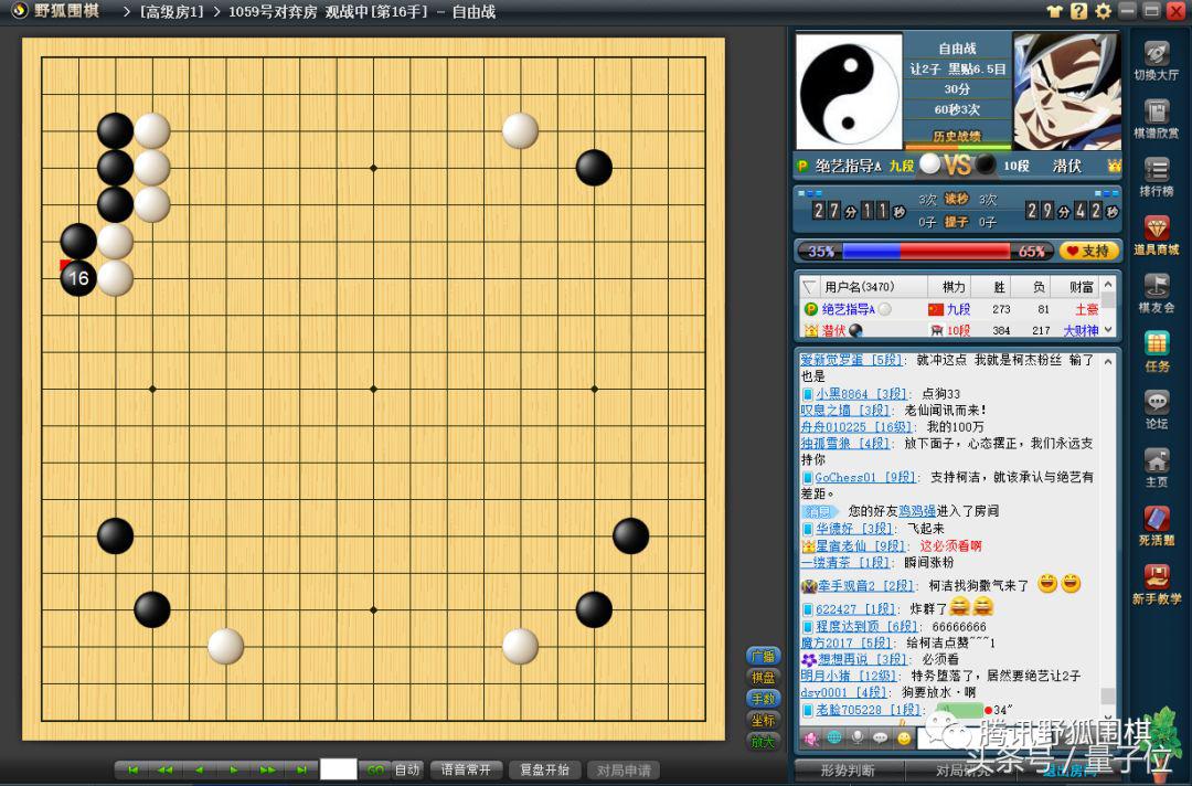 绝艺再曝二子指导棋,围棋绝艺让二子棋普