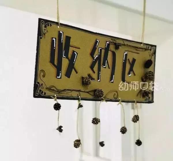 废旧材料创意吊饰,虎年新年环创废旧材料吊饰幼儿园